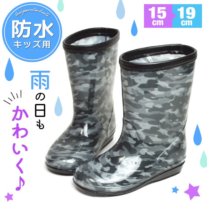 キッズ レインブーツ 防水 シューズ 長靴 雨靴 女の子 レディース キッズシューズ ユニコーン レインシューズ 軽量 雨 子ども用 子供 可愛い 靴 【取り寄せ】