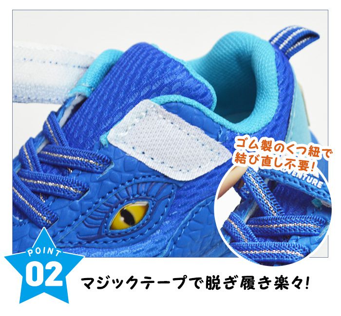 ANIA アニア キッズスニーカー 子供 スニーカー 恐竜 モササウルス