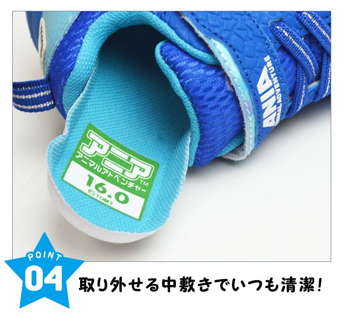 子供用品 ANIA アニア キッズスニーカー 子供 スニーカー 恐竜 モササウルス