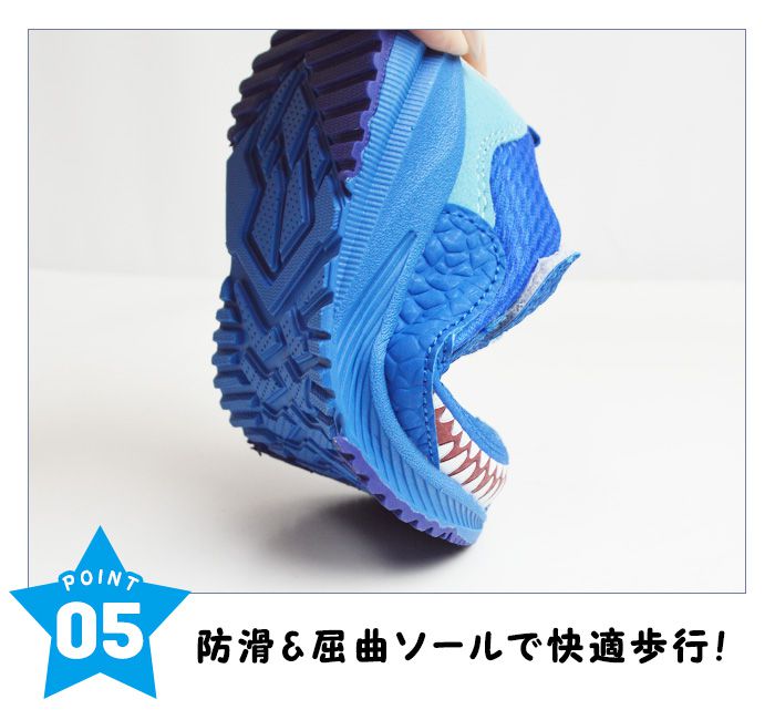 ANIA アニア キッズスニーカー 子供 スニーカー 恐竜 モササウルス