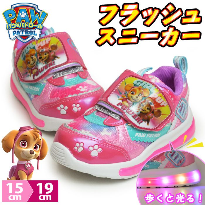 Yahoo! Yahoo!ショッピング(ヤフー ショッピング)パウパトロール フラッシュスニーカー 光るシューズ キッズ 子供 シューズ 軽量 運動靴 ベルクロ フラッシュシューズ 犬 靴 子供靴 子ども用 【取り寄せ】