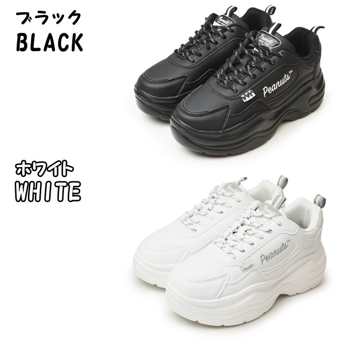 スヌーピー スニーカー 厚底 レディース PE...の詳細画像1