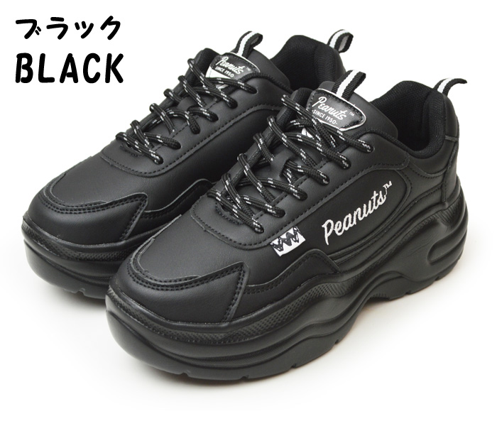スヌーピー スニーカー 厚底 レディース PE...の詳細画像2