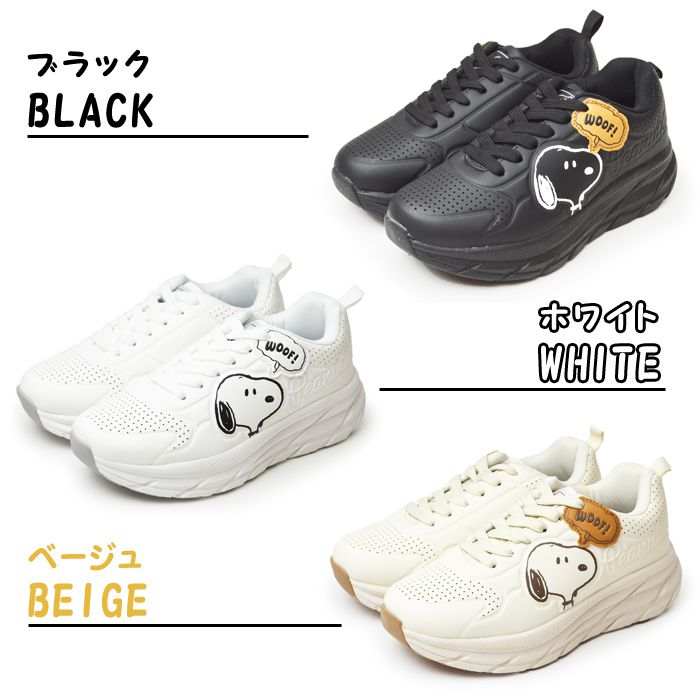 スヌーピー スニーカー レディース PEANU...の詳細画像1
