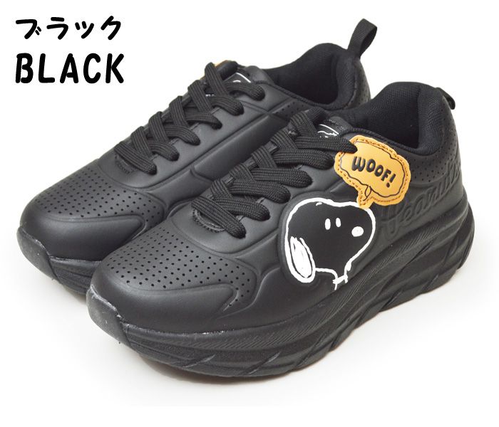 スヌーピー スニーカー レディース PEANU...の詳細画像2