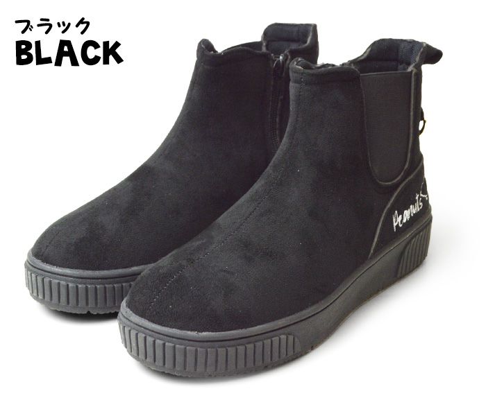 スヌーピー ショートブーツ レディース キッズ...の詳細画像2
