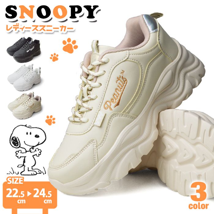 スヌーピー スニーカー レディース PEANUTS ピーナッツ シューズ 