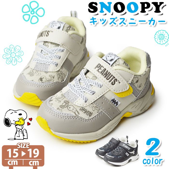 スヌーピー キッズスニーカー 子供 靴 スニーカー 軽量 運動靴 PEANUTS ピーナッツ 子供靴 ベルクロ マジックテープ 総柄 ウッドストック SNOOPY 【取り寄せ】