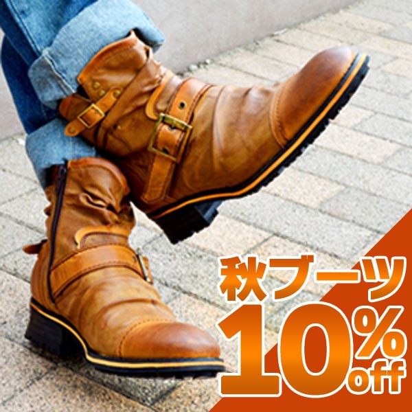 【秋の特別クーポン】ブーツ/カジュアルシューズ10％OFFクーポン！