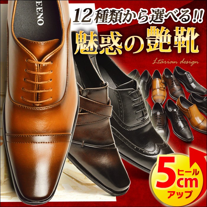 Zeeno（ジーノ） ビジネスシューズ ビジネス メンズ スリッポン