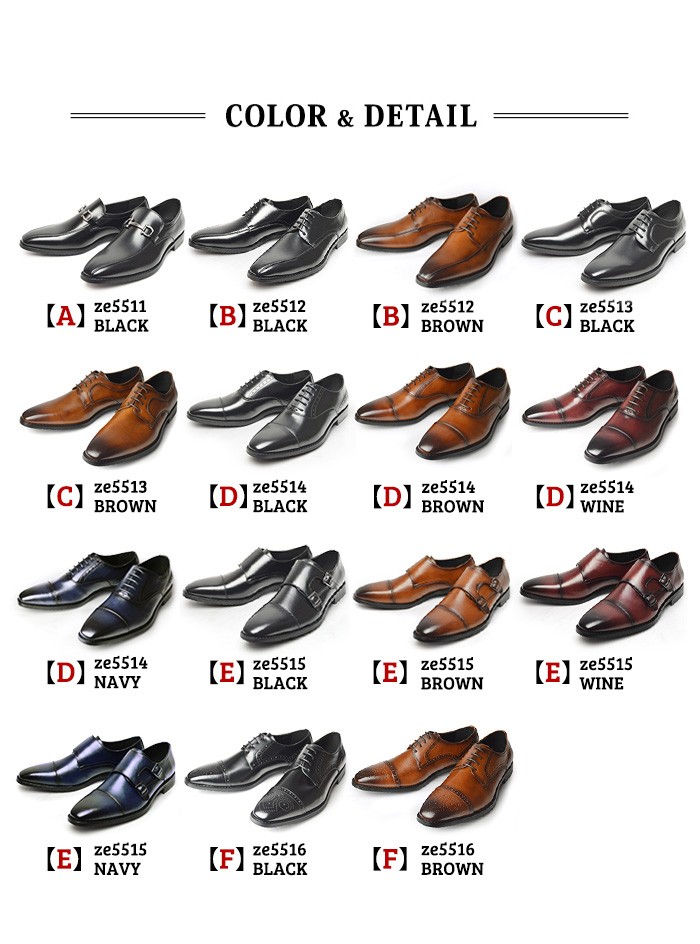 ビジネスシューズ 2足セット 15種類 選べる福袋 靴 革靴 メンズ モンクストラップ ロングノーズ ローファー メダリオン フォーマル 幅広 防滑  紳士靴 :ze55set:ShoeSquare シュースクエア 通販 