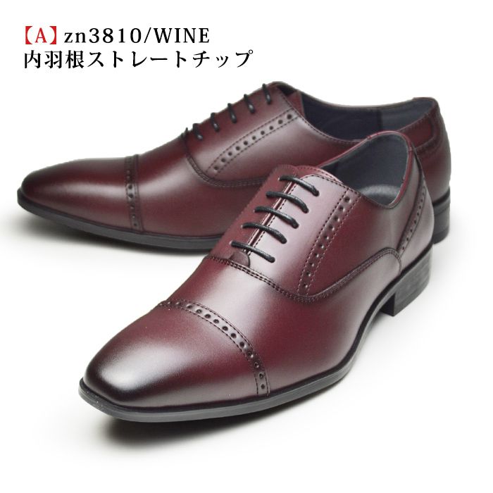 ビジネスシューズ メンズ 革靴 ＠ZINO アットジーノ 脚長 紳士靴
