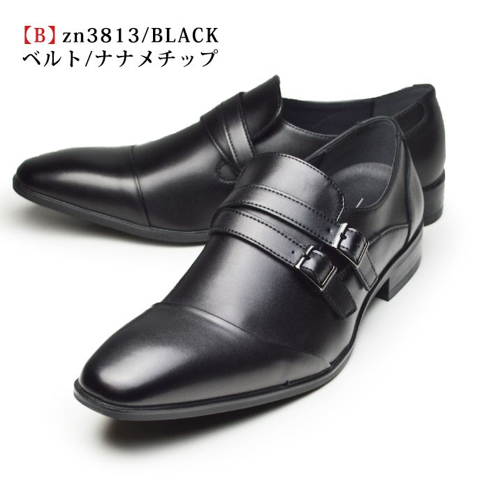 シューズ(男性用) zono ビジネスシューズ メンズ 革靴 ＠ZINO アットジーノ 脚長 紳士靴