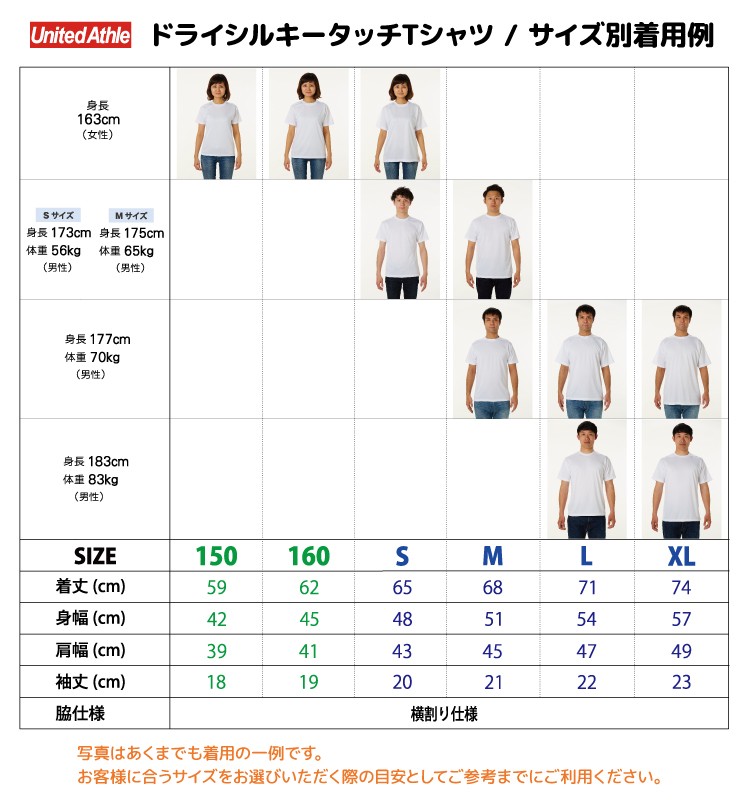 【日本限定モデル】 バレーボール Tシャツ ドライシルキー ウェア 練習着に 全12色 V901