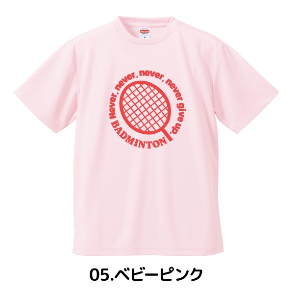 バドミントン Tシャツ ドライ ウェア 練習着 チーム クラブ 全12色 B701 レディース メンズ キッズ｜apricot-uns｜06