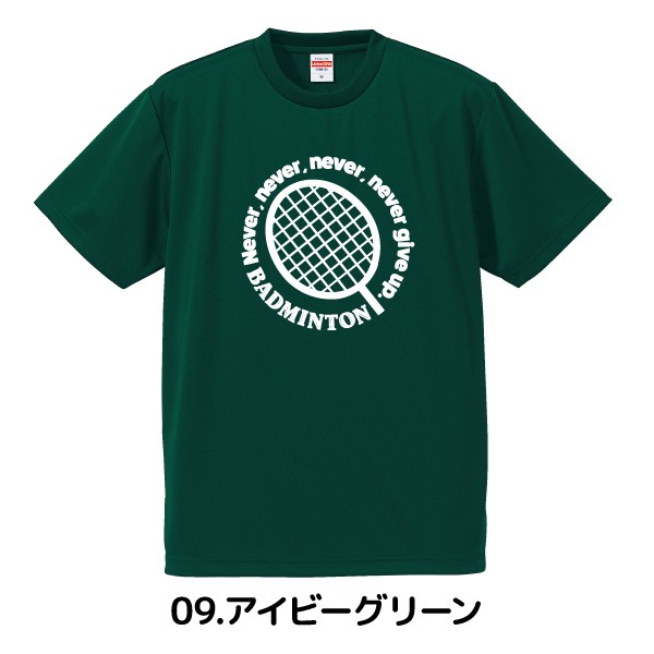 バドミントン Tシャツ ドライ ウェア 練習着 チーム クラブ 全12色 B701 レディース メンズ キッズ｜apricot-uns｜10