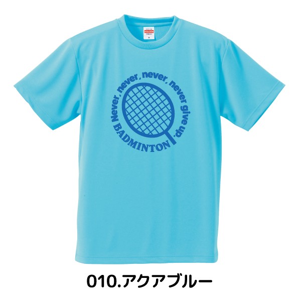 バドミントン Tシャツ ドライ ウェア 練習着 チーム クラブ 全12色 B701 レディース メンズ キッズ｜apricot-uns｜11