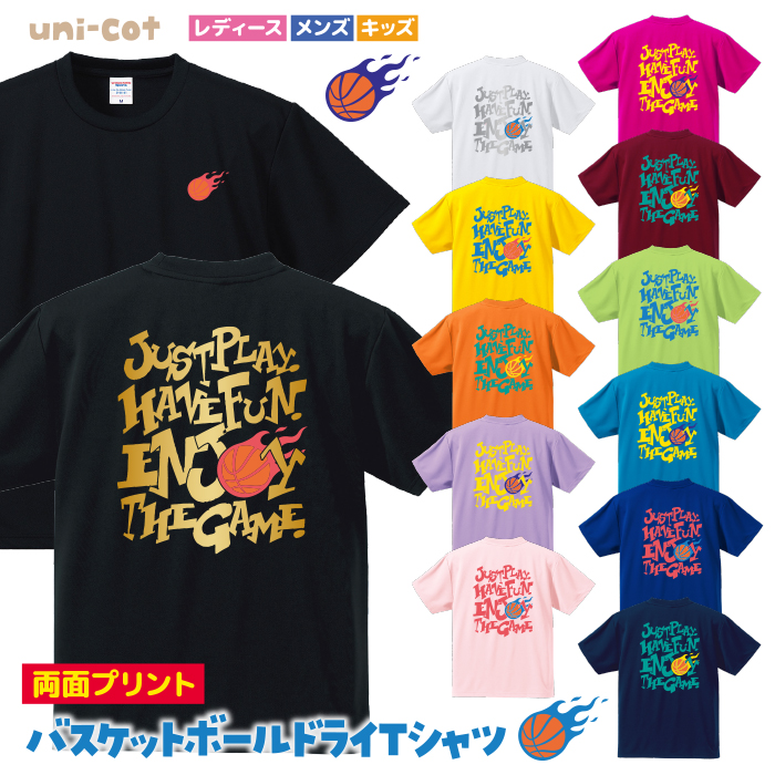 United Athle（ユナイテッドアスレ） バスケ Tシャツ バックプリント