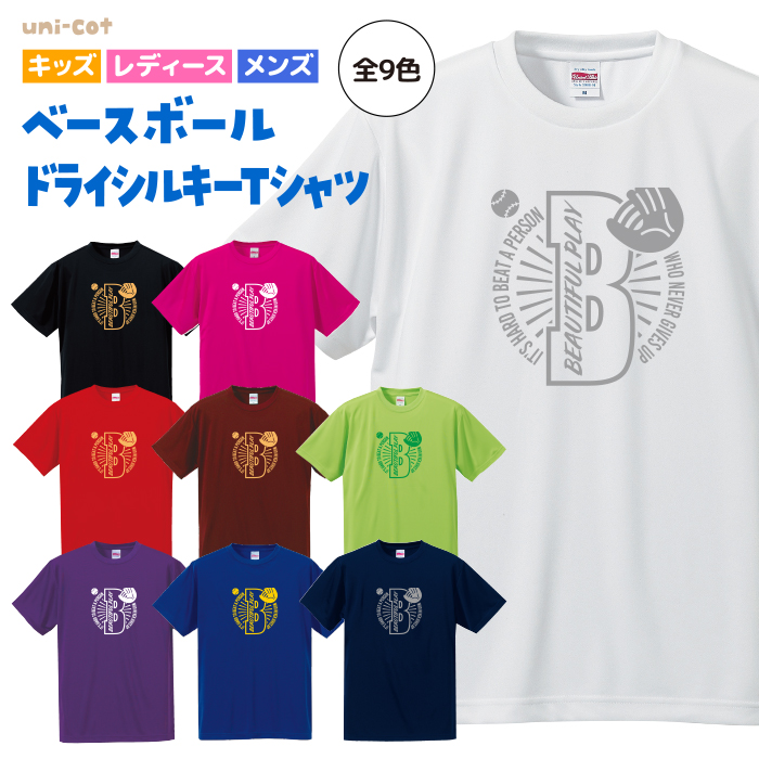 NIKE 海外限定 ナイキ AS U NK JRSY GCEL BASEBALL SHIRT ベース