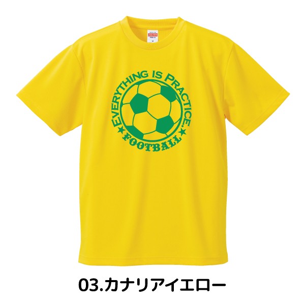 サッカー ボール Tシャツ ドライ ウェア 練習着 チーム クラブ 全12色  F701 送料無料