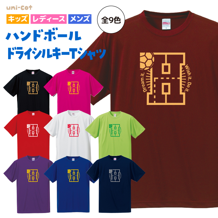 ハンドボール Tシャツ 半袖 ドライシルキー ウェア 練習着 チーム 