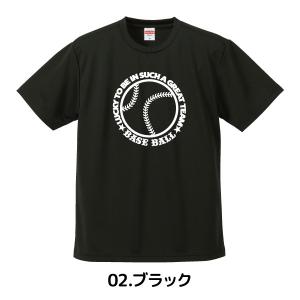 ソフトボール 野球 Tシャツ ドライ ウェア 練習着 チーム クラブ 全12色 S702