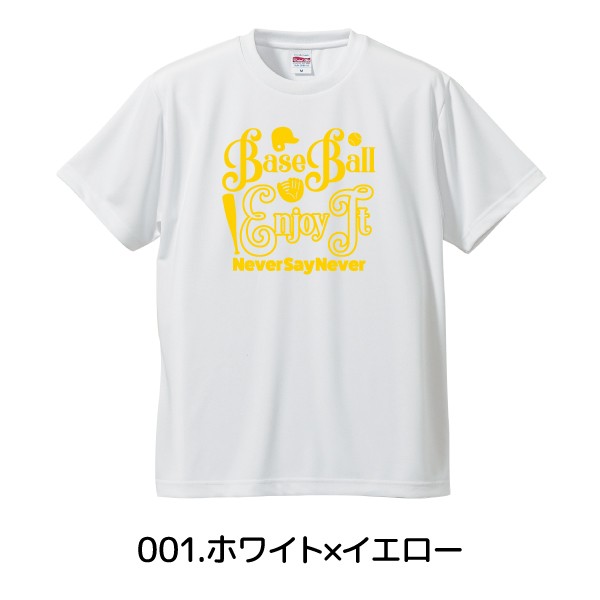 野球 baseball Tシャツ ドライシルキー ウェア 練習着 チーム クラブ 全12色 S801 5088 :s801:uni-cot - 通販  - Yahoo!ショッピング