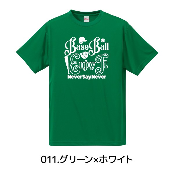 野球 baseball Tシャツ ドライシルキー ウェア 練習着 チーム クラブ 全12色 S801 5088 :s801:uni-cot - 通販  - Yahoo!ショッピング