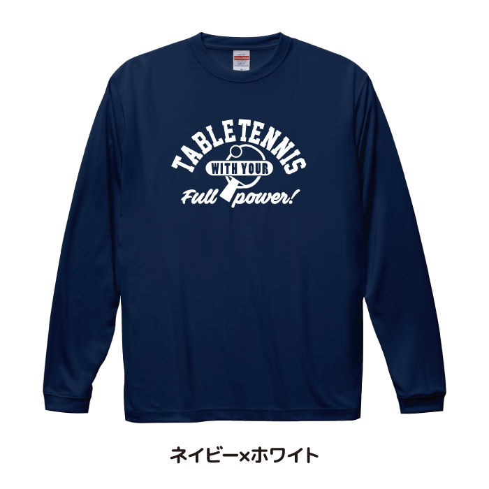 卓球 ドライ ロングスリーブ Tシャツ ウェア 長袖 練習着 チーム クラブ 部活 レディース メンズ 全6色 T212 送料無料 5089｜apricot-uns｜04