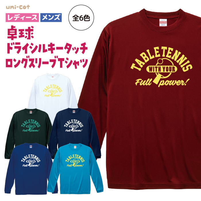 卓球 tシャツ 長袖