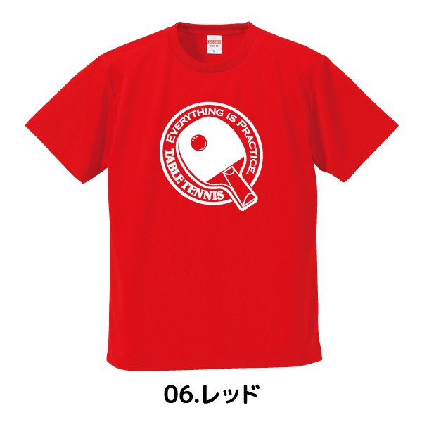 卓球 Tシャツ ドライ ウェア 練習着 チーム クラブ 全12色 T701｜apricot-uns｜06