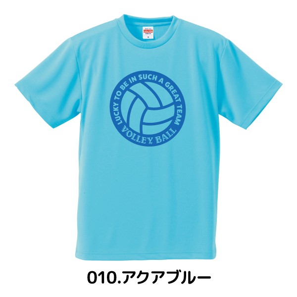United Athle バレーボール Tシャツ ドライ ウェア 練習着