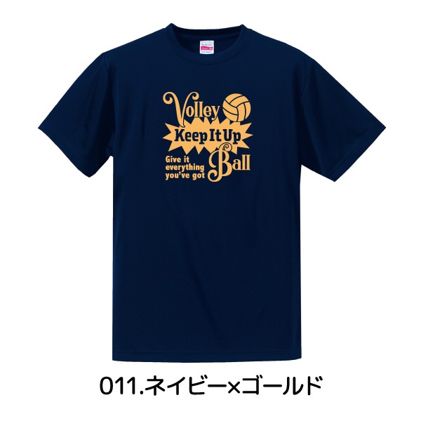 【名入れ】バレーボール Tシャツ ドライシルキー ウェア 練習着 チーム クラブ 全12色 V801 5088