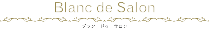 メイドエプロン