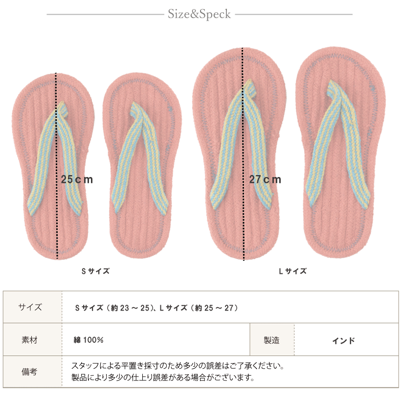 メール便送料無料 ルームサンダル Slサイズ 男女お揃い ペア ビーチサンダル 草履 N M 546 008 Apron Story 通販 Yahoo ショッピング