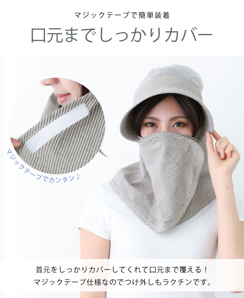 エクラスタイル 日差しをしっかりガード 爽やかな機能性素材の