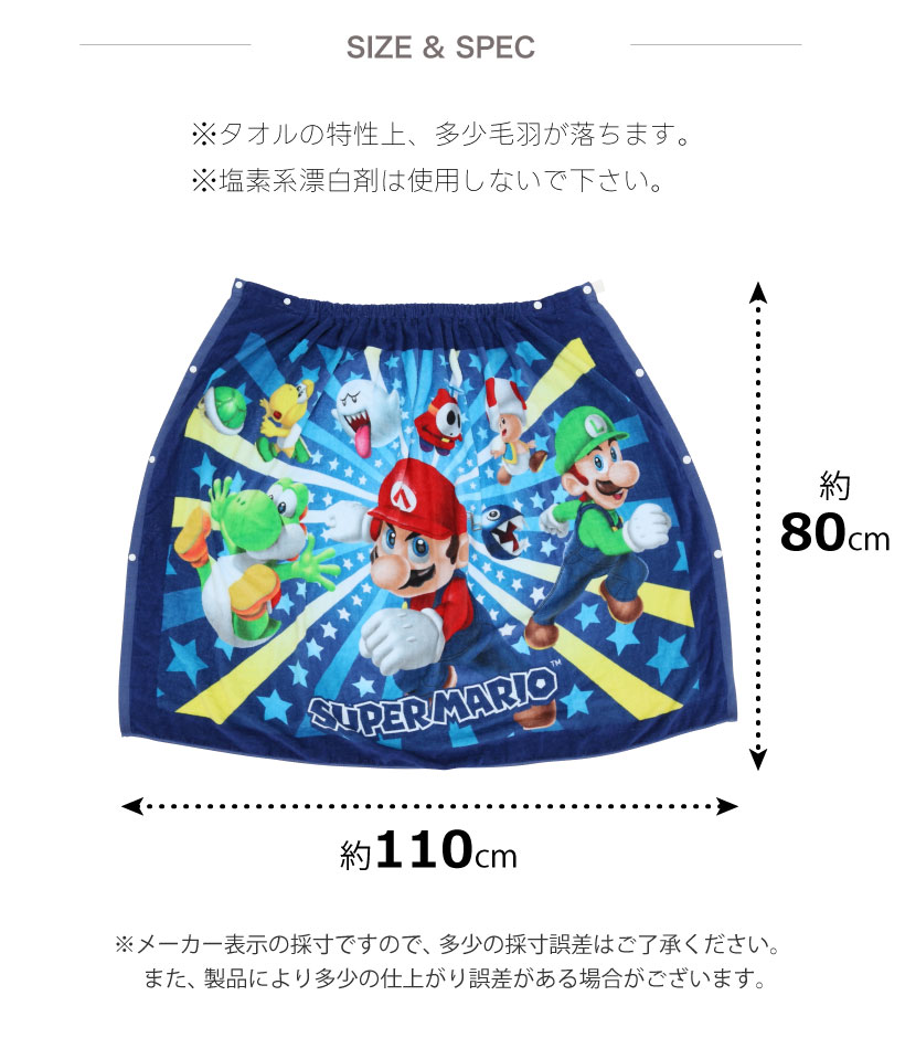 タオルケット マイヤー織 水玉 今治産 日本製 | ワタケイリビング