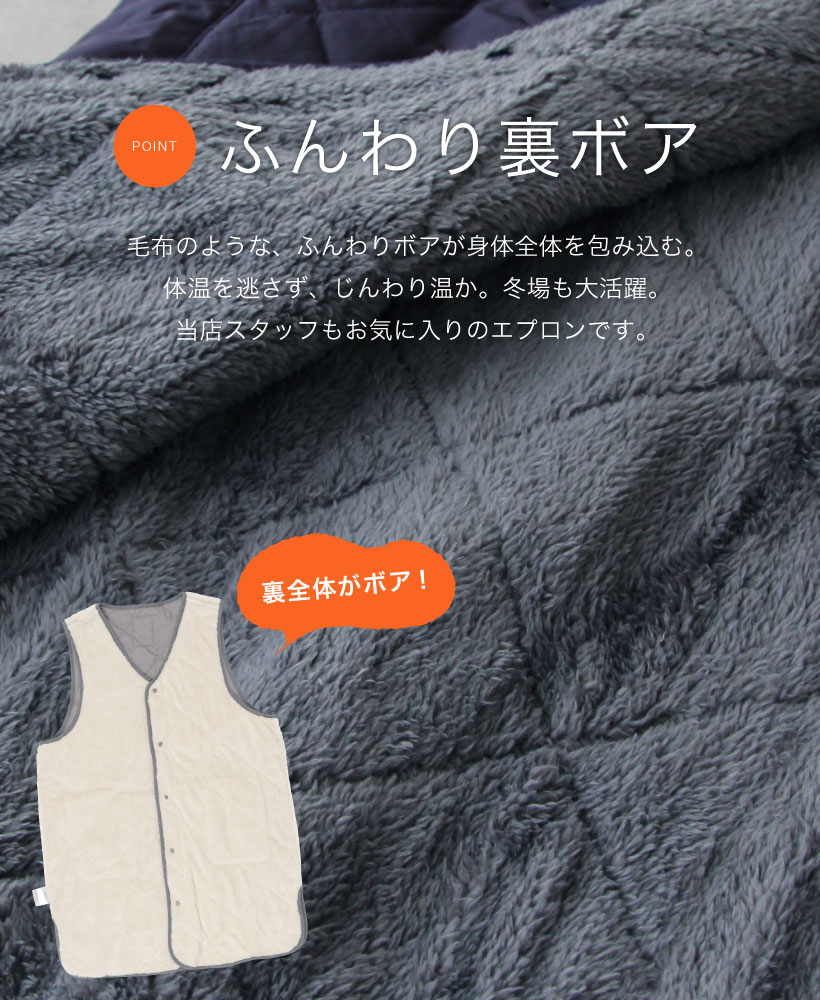 まゆちゃんさま専用 エプロン フリース ちょっとそこまでワンマイルウェア！Weekendタブリエエプロン あったか