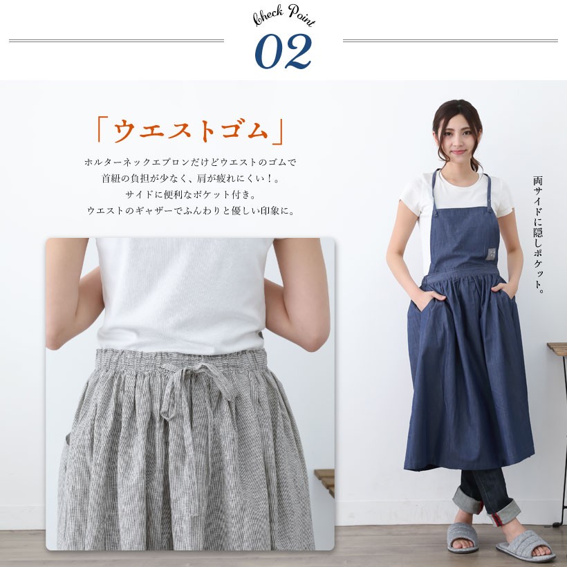 メール便送料無料】2WAYスカートエプロン おしゃれ かわいい 母の日