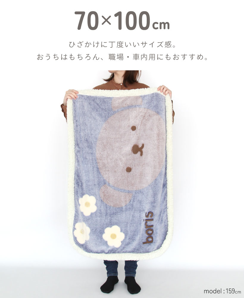 マニ－のネイビー ベロアのひざ掛け クリスマスバ－ジョン専用品で