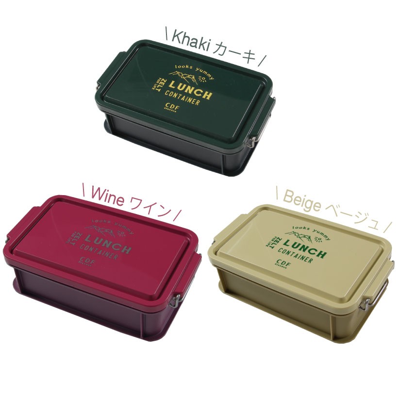 宅急便限定】【あすつく】ランチボックス750 : Apron-Story - 通販