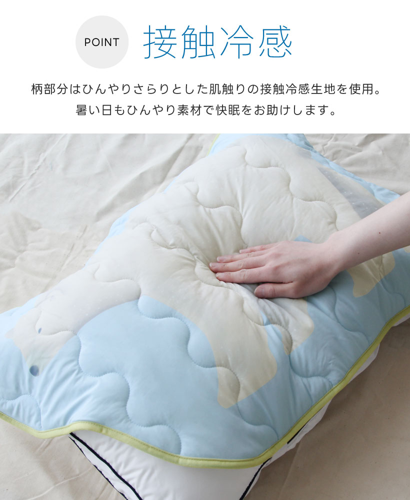 クールアクアリウム ダイカット敷パッドS 【Q-MAX0.38】接触冷感