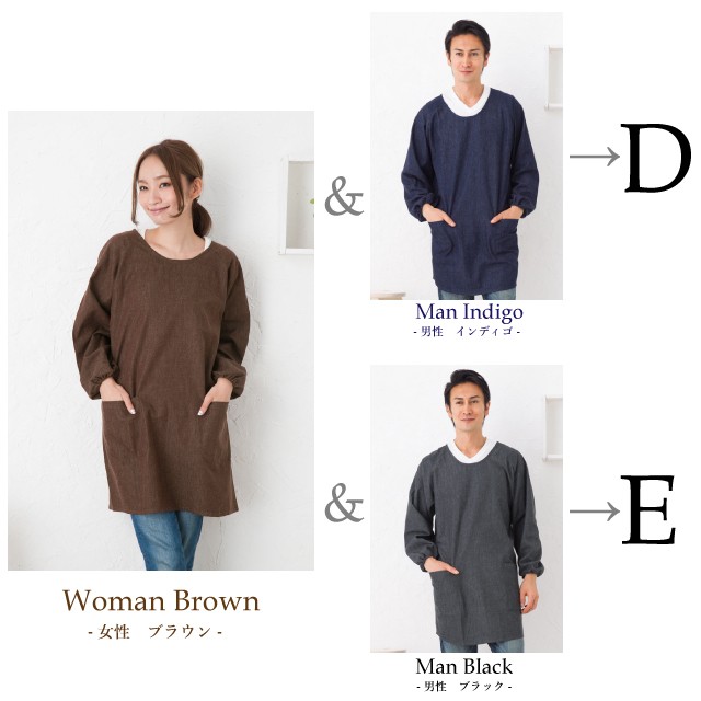 専用です。靴下➕cross talk club 花柄刺繍 エプロン割烹着 f9uk09.jpg