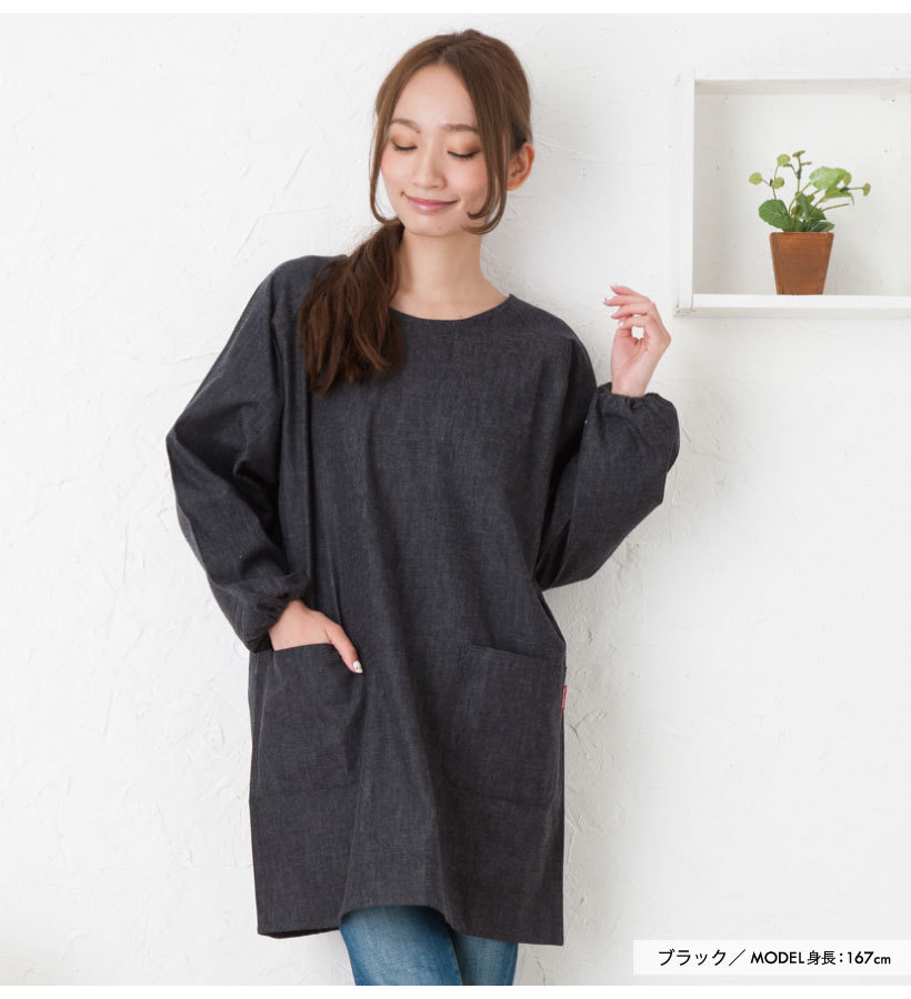 Apron Story ソフトデニムラグラン割烹着【シンプルデザイン