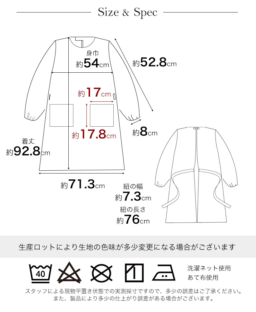 メール便１枚まで送料無料】【日本製】丸襟パイピングリボン割烹着【N