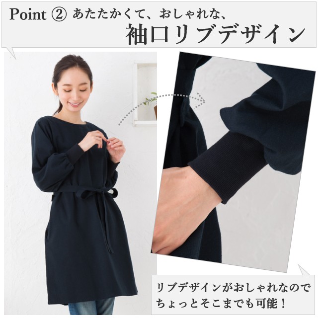 タグなし新品未使用　Roberta G 割烹着 Apron Story（エプロンストーリー） ネルリブ付2WAY割烹着【日本製