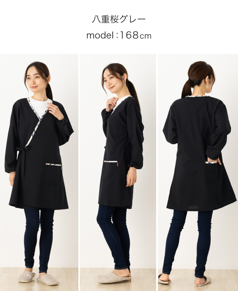 メール便送料無料】小花柄ショート丈かっぽう着／割烹着