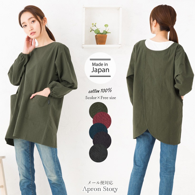 専用になりました 割烹着&モコモコウエア Apron Story（エプロンストーリー） ワッシャーコットン割烹着 日本製