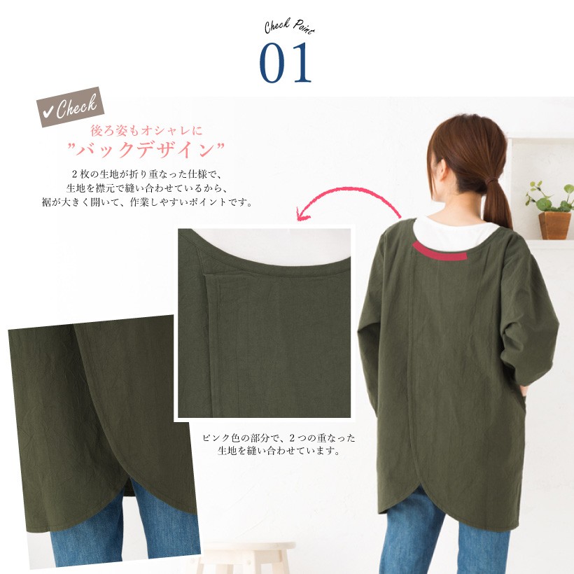 ハンドメイドおしゃれ大人可愛い　エプロン割烹着ワッシャーコットン ハンドメイドおしゃれ大人可愛いエプロン割烹着 ハンドメイド