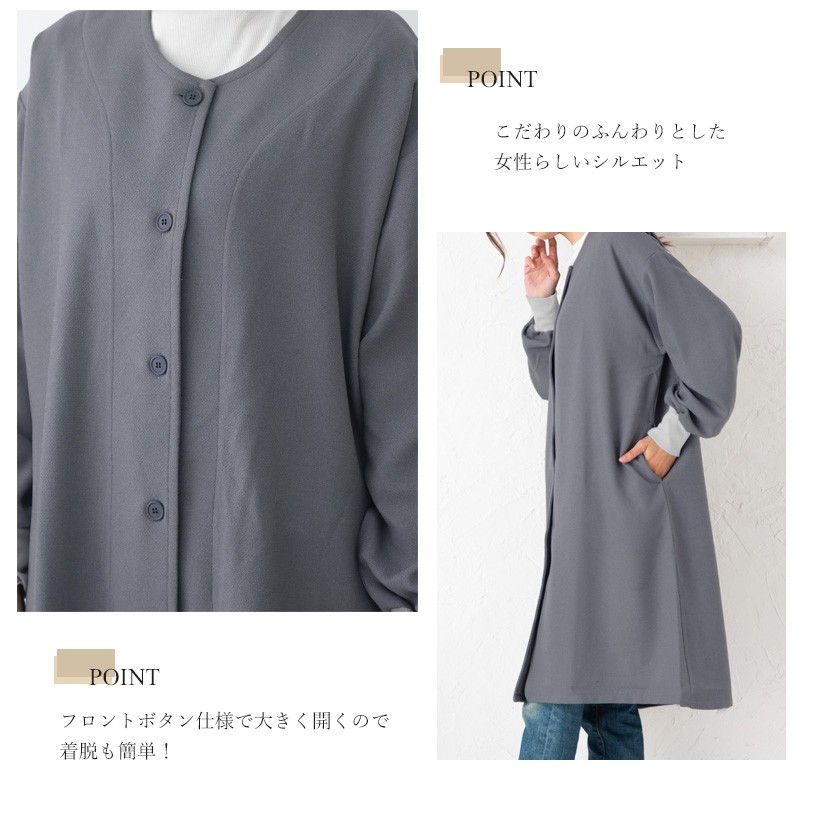 Apron Story（エプロンストーリー） 前開きリブ袖割烹着 日本製